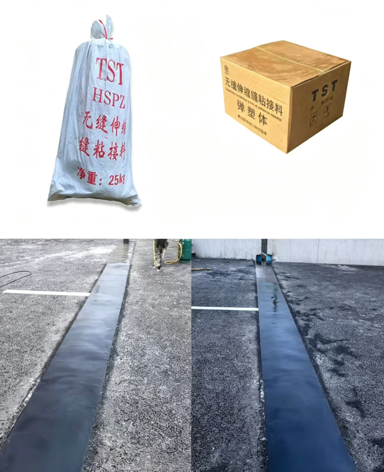 TST asphalt plug material and application
